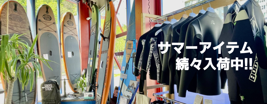 MARINE-マリンスポーツ-｜クルーズ